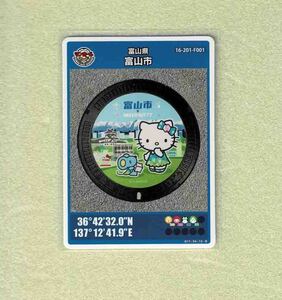 [ almost new goods ][ Toyama Toyama city ... self . pavilion distribution manhole card ( clear pocket entering ) Coaster 1 sheets Hello Kitty ]