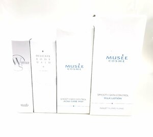 未使用 ミュゼコスメ　MUSEE COSME ボディウォッシュ 100ml/アクネケアミスト 150ml /ミルクローション 300ml/ ワキセラム30g 4点 KES-1662