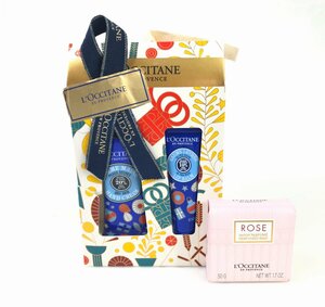 未使用　ロクシタン　L'OCCITANE　クラシックシア　ハグ＆キス　ハンドクリーム30ml/リップバーム12ml　ローズ　ソープ50g　KES-2427