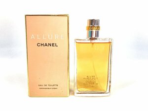 残多　シャネル　CHANEL　ALLURE　アリュール　オードトワレ　スプレー　50ml　残量：9割　YK-6820