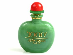 希少　未使用　未開栓　ジャンパトゥ　JEAN PATOU　1000　ミル　翡翠ボトル　ミニボトル　7ml　YK‐6161