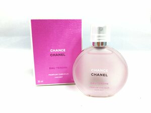 満量　シャネル　CHANEL　CHANCE　チャンス　オー　タンドゥル　ヘア　ミスト　35ml　KES-2693