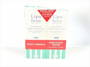 フィルム未開封　サノファ　リポファクター　sanofi　Lipo　factor　基礎商品　2本セット　各200ml　KES-1252　