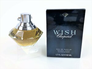 満量　ショパール　CHOPARD　ウィッシュ　WISH　オードパルファム　スプレー　50ml　YK-3652