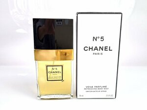 未使用　シャネル　CHANEL　No.5　ヴォワルパルファム　ボディミスト　VOILE PARFUME　BODY MIST スプレー　75ml　YK-5422