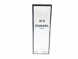 未使用　フィルム未開封　シャネル　CHANEL　No.5　オー プルミエール　オードゥ パルファム　ヴァポリザター　スプレー　75ml　YK-6928