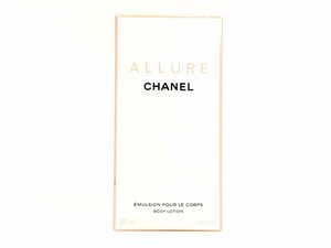 未使用　フィルム未開封　シャネル　CHANEL　ALLURE　BODY LOTION　アリュール　ボディローション　200ml　YK-4815