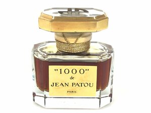 希少　未使用　未開栓　ジャンパトゥ　JEAN PATOU　ミル　1000　パルファム　ボトル　約15ml　YK-5545