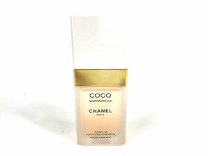 残多　シャネル　CHANEL　COCO MADEMOISELLE　ココ マドモアゼル　フレッシュ　ヘアミスト　スプレー　35ml　残量：9割　YK-5773