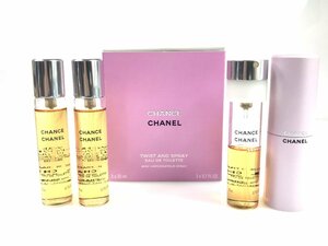 シャネル　CHANEL　CHANCE　チャンス　オードトワレ　ツイスト＆スプレイ　3×20ml　本体残量：5割／リフィル2本：未使用　YK-5887