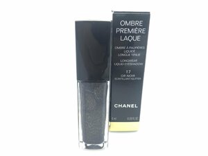 未使用　シャネル　CHANEL　オンブル　プルミエール　ラック　アイシャドウ　#17　オー　ヌワール　ブラックラメカラー　KES-2260