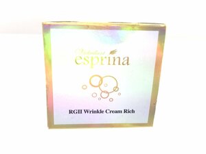 未使用　ヴィブリアン　エスプリーナ　esprina　RGⅡ　リンクルクリーム　Rich　美容クリーム　10ml KES-2131