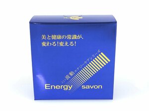 未使用　エナジーシャボン　energy　枠練石けん SAVON　80g　定価4500円　KES-1569　