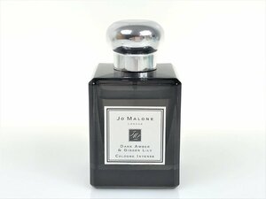 日本未発売　残多　ジョーマローン　JO MALONE　ダークアンバー&ジンジャーリリー　コロンインテンス　スプレー　50ml　残量：8割　YK-3817