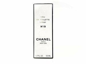 未使用　フィルム未開封　シャネル　CHANEL　No.19　オードトワレ　スプレー　50ml　YK-4742