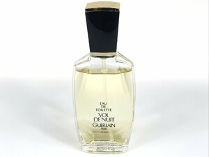 ゲラン　GUERLAIN　ボルドニュイ　VOL DE NUIT　夜間飛行　オードトワレ　スプレー　50ml　残量：8割　YK-4437