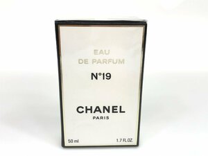 未使用　フィルム未開封　シャネル　CHANEL　No.19　オードパルファム　ボトル　50ml YK-4454