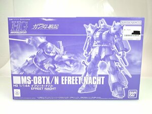 1 jpy * including in a package NG* unused not yet constructed * Mobile Suit Gundam military history HG 1/144i free to*na is toMS-08TX/N EFREET NACHT plastic model YF-063