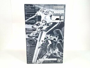 1円◆同梱NG◆未使用 未組立◆ガンダムF90　MG　1/100　ミッションパック　Cタイプ ＆ Tタイプ　プラモデル　YF-078