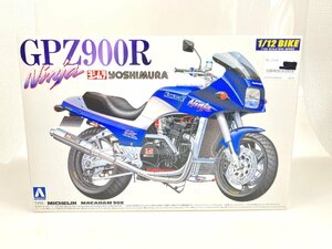 1円◆同梱NG◆未使用 未組立◆アオシマ　カワサキ　GPZ900R　ニンジャ　ヨシムラ仕様　1/12　プラモデル　YF-087