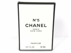 未使用　フィルム未開封　シャネル　CHANEL　No.5　パルファム　ボトル　10ml　YK-7096