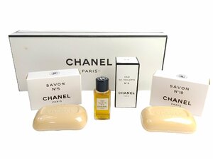 未使用　シャネル　CHANEL　No.5　オードトワレ　ボトル　19ml / サヴォン　75ｇ　No.19　サヴォン　75ｇ　3点セット　YK-6912