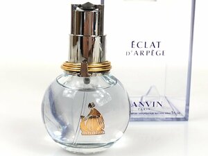 満量　ランバン　LANVIN　エクラ　ドゥ　アルページュ　ARPEGE　オードパルファム　スプレー　30ml　YK-5554