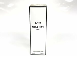 未使用　フィルム未開封　シャネル　CHANEL　No.19　オードトワレ　スプレー　100ml　YK-4399