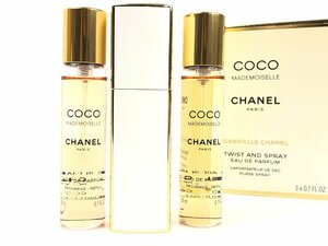 シャネル　CHANEL　COCO MADEMOISELLE　ココ マドモアゼル　オードパルファム　ツィスト＆スプレー　20ml×3本　YK-4684