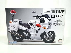 1 jpy * including in a package NG* unused not yet constructed *FUJIMI Metropolitan Police Department motorcycle police Honda Honda VFR800P 1/12 bike series No.4 plastic model YF-079