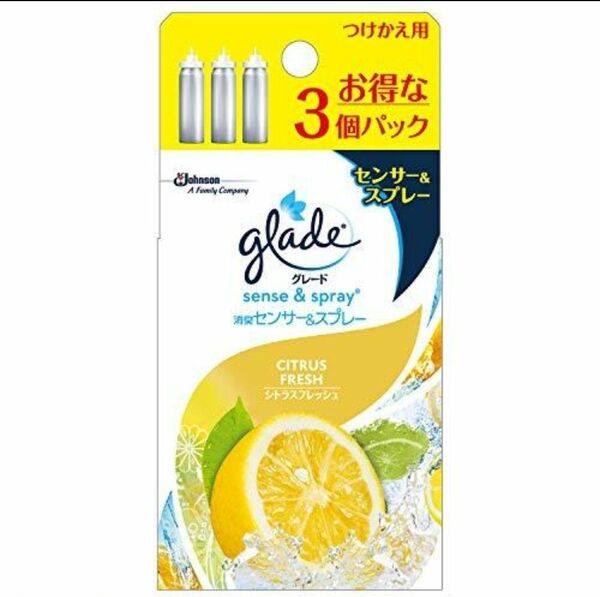 シトラス6本セット■グレード消臭スプレー付替カートリッジ