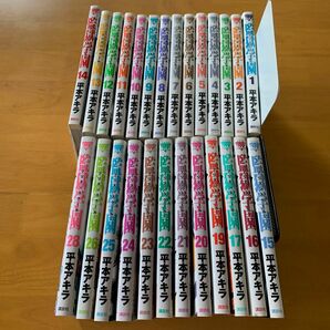 監獄学園（プリズンスクール）　1-17、19-26、28巻 全巻