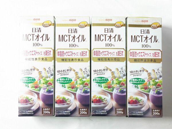 【新品未開封】 日清 MCT 100% 200g ×4本