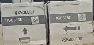 [KYOCERA] 純正品トナーカートリッジ　TK-8516　K×2 　計2本 