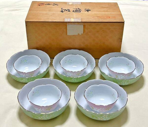 新品　有田焼　清秀作　ホタル焼　花あかり　緑大鉢5客＆ピンク小鉢5客　親子鉢揃