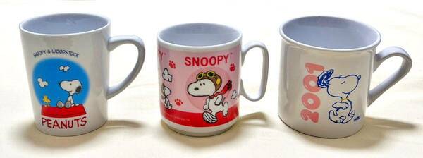 陶磁器　SNOOPYスヌーピー　三種柄　マグカップ3客