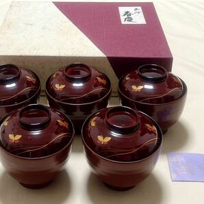 新品　会津ぬ里伝統工芸　漆器　あいづ　春慶塗　蝶　樹林　葵形　蓋付吸椀5客