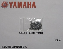 ■YSR50(2AL) YSR80(2GX)用ステムベアリング■ 新品１台分_画像1