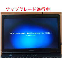 Windows11 Ver22H2 アップグレード専用DVD 低年式パソコン対応 (64bit日本語版)_画像8