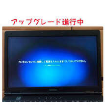 Windows11 最新Ver23H2 アップグレード専用 DVD 低年式パソコン対応 (64bit日本語版)_画像7