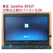 Windows11 最新Ver23H2　アップグレード専用 低年式パソコン対応 (64bit日本語版) アップグレードファイルのお得なダウンロード販売_画像5
