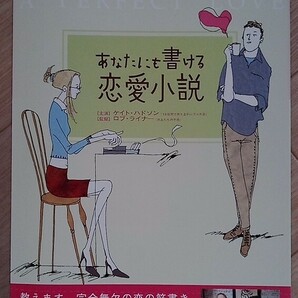 【送料無料】あなたにも書ける恋愛小説 映画フライヤー ケイト・ハドソン ルーク・ウィルソン YMO 希少品 レア 入手困難 