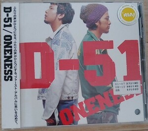 【送料無料】D-51 Oneness 廃盤 [CD]