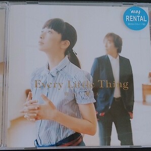 【送料無料】Every Little Thing 宙 -そら- / 響 -こえ- 廃盤 劇場版ポケットモンスター 主題歌 [CD]