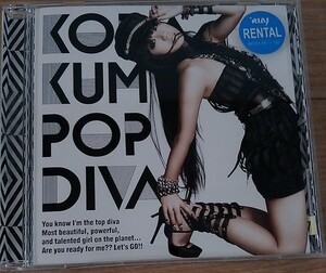 【送料無料】倖田來未 POP DIVA 廃盤 [CD]