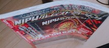 【送料無料】棚橋弘至 新品未開封 サイン付き 新日本プロレスぴあ 希少品 レア 入手困難 NJPW_画像3