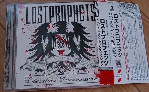 【送料無料】Lostprophets promo盤 リベレイション・トランスミッション 初回生産限定盤 DVD付 非売品 希少品 レア ロストプロフェッツ[CD]