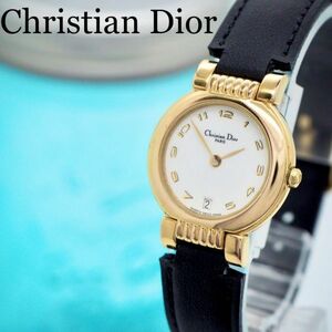 188 ChristianDior Dior clock lady's wristwatch new goods belt 