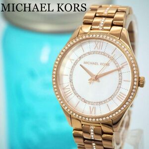 200 MICHAELKORS マイケルコース時計　レディース腕時計　箱付き