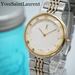 223 Yves Saint-Laurent men's wristwatch Gold silver cut glass 